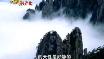 【九评之六】评中国共产党破坏民族文化