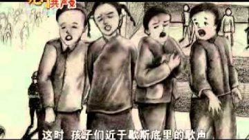 【九评之七】评中国共产党的杀人历史