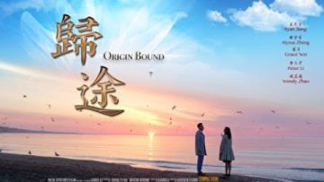 電影《歸途》根据真实事件改编｜明星身患絕症重獲新生（新世纪影视 多语言字幕