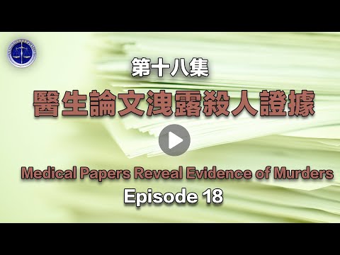 私密：[ID: GfVP3rbKlA0] Youtube Automatic