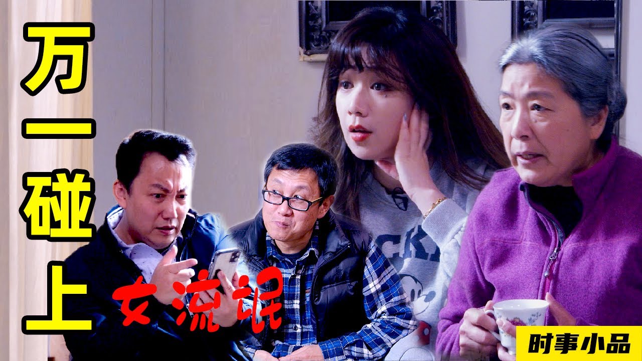 私密：[ID: Vdcb6nEtuw4] Youtube Automatic