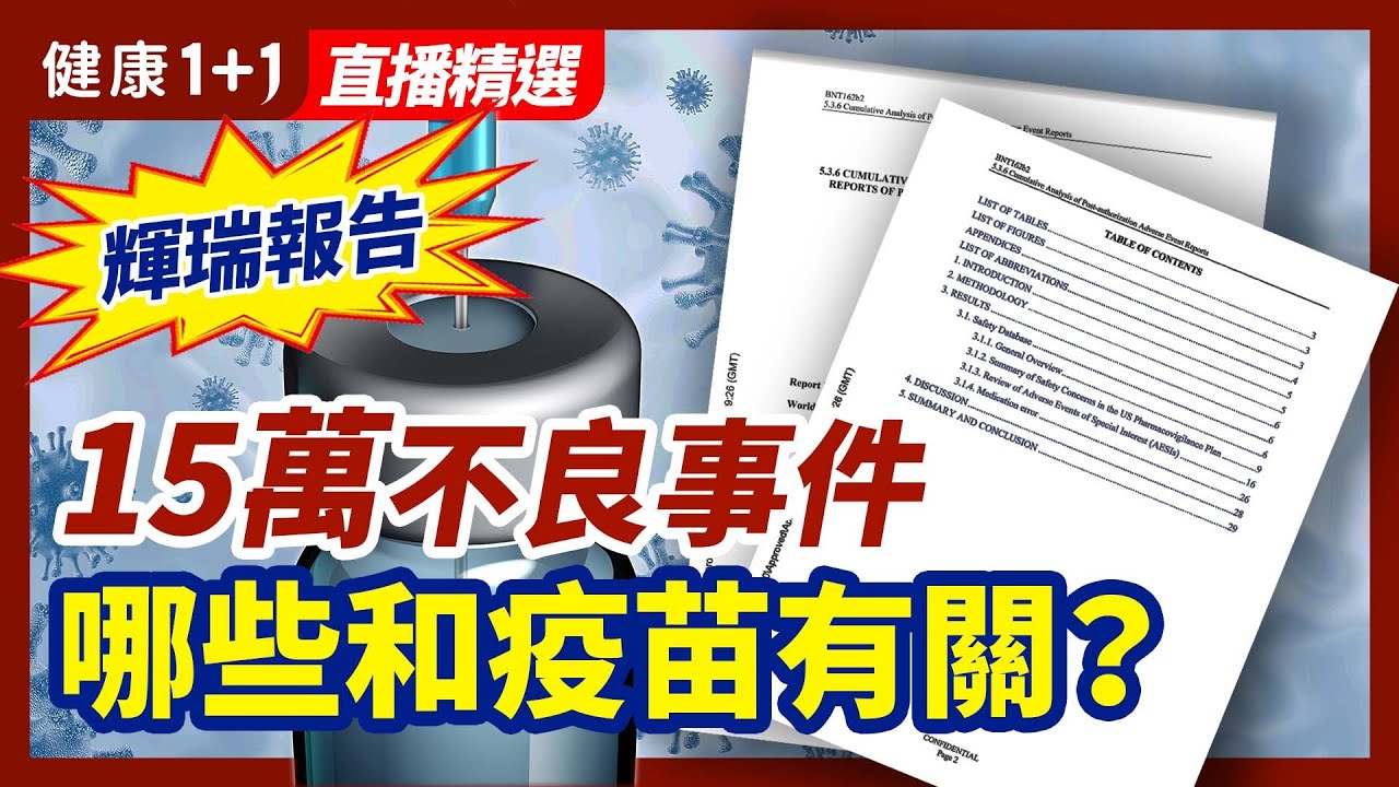 [ID: piKzHLWorHk] Youtube Automatic