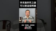 [ID: 9MLBW8vO4H0] Youtube Automatic