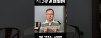 [ID: 9MLBW8vO4H0] Youtube Automatic