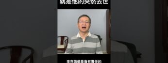 [ID: BktilCCV23k] Youtube Automatic