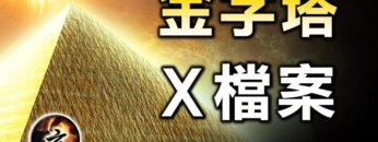 [ID: Mm4ZfMoRZEk] Youtube Automatic