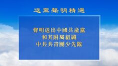 [ID: w59IivlRrP4] Youtube Automatic