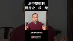 [ID: FewaOJLCSKc] Youtube Automatic