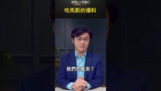 [ID: Q6lgcMzZoMQ] Youtube Automatic