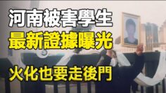 [ID: Ifsecsr2wh0] Youtube Automatic