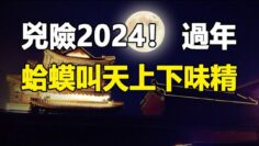 [ID: 7N2gFlKdr5U] Youtube Automatic