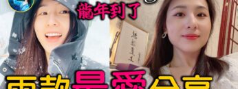 [ID: eK2DQc8t5Us] Youtube Automatic