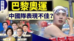 [ID: L4O23rqUY7o] Youtube Automatic