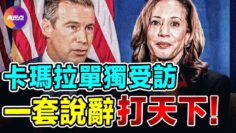 [ID: kFu4M1gWZK0] Youtube Automatic