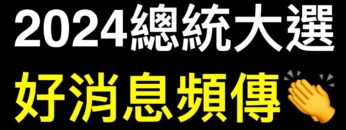 [ID: f–sEiQugxc] Youtube Automatic