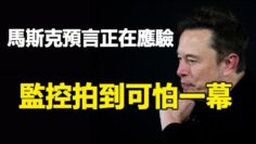 [ID: kkEWIOSuFRA] Youtube Automatic