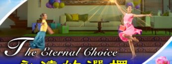 [ID: wVaZTsUOQfA] Youtube Automatic