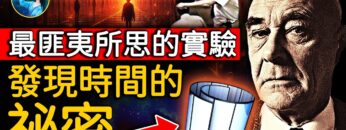 [ID: 7Ado0OYOLBY] Youtube Automatic