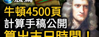 [ID: i7Zadf8j2U4] Youtube Automatic