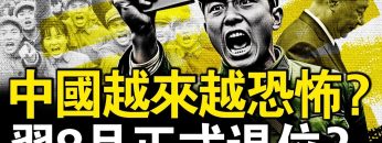 [ID: 04GYpPs9Yl0] Youtube Automatic