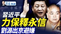 [ID: 3JZELfYo0YY] Youtube Automatic