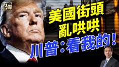 [ID: 9VTne8o4t74] Youtube Automatic