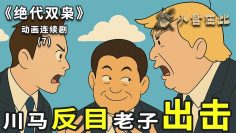 [ID: NEaodYvLL_Q] Youtube Automatic