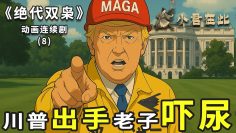 [ID: wVll_pfrEWg] Youtube Automatic