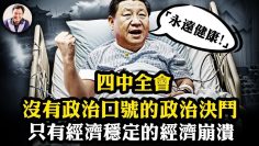 私密：[ID: x6xJFZwWu10] Youtube Automatic