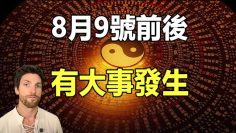 [ID: rHS_IcKmXIg] Youtube Automatic