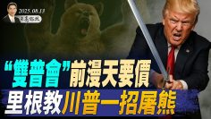 [ID: USAfvWglPcs] Youtube Automatic