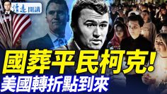 [ID: 25u8Jg5liXU] Youtube Automatic