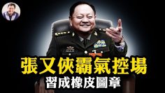 [ID: 39MACiF2CL0] Youtube Automatic