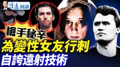 [ID: jTwefPUcr8U] Youtube Automatic