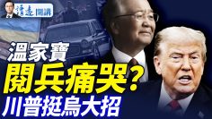 [ID: Uw206G9c8rU] Youtube Automatic