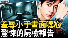 [ID: _UWqJTLRrr4] Youtube Automatic