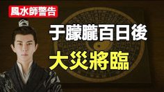 [ID: Yv7yS5dTmUw] Youtube Automatic