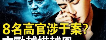 [ID: zYwyHVZhb48] Youtube Automatic