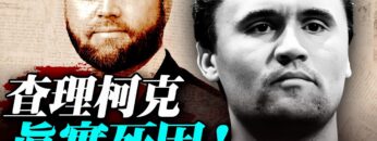 [ID: 48-Bk3C89fc] Youtube Automatic