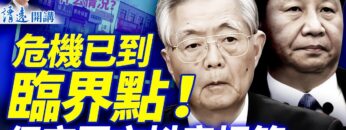 私密：[ID: _4B7U674tq4] Youtube Automatic