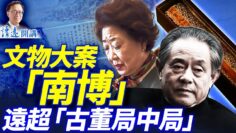 私密：[ID: 4PhBkLkU6e8] Youtube Automatic