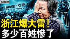 [ID: 5p0EeDkTNZg] Youtube Automatic