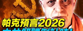 私密：[ID: 8CbpIyIiuiU] Youtube Automatic