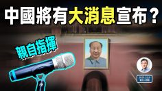 [ID: 8RcV–zU7AI] Youtube Automatic