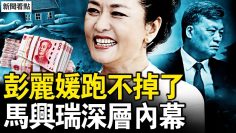 [ID: 8W9BOj0npFk] Youtube Automatic