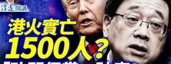 私密：[ID: jnH1lf3oN6c] Youtube Automatic