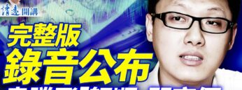 私密：[ID: -L3P9rgDX08] Youtube Automatic