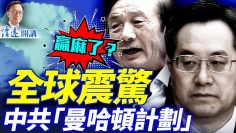 私密：[ID: Nd3mBcexcQ0] Youtube Automatic