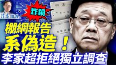 私密：[ID: R05N-BS0-7w] Youtube Automatic