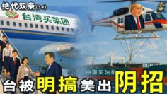 [ID: SEMpwzy7g2w] Youtube Automatic